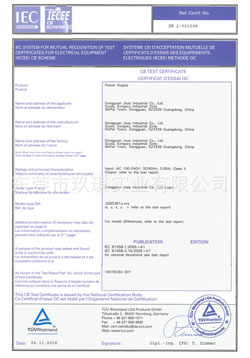 CB(61558)安規證書-36W系列電源適配器