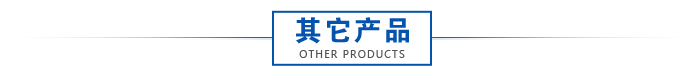 EE-16變壓器、電源適配器變壓插件、電源適配器廠家-東莞市玖琪實業有限公司