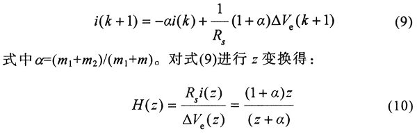 電源適配器