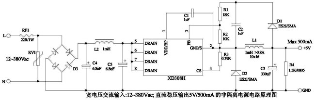 12V電源適配器電路設計