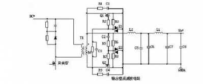 開關電源的電路原理