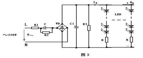 鎮流電容方案