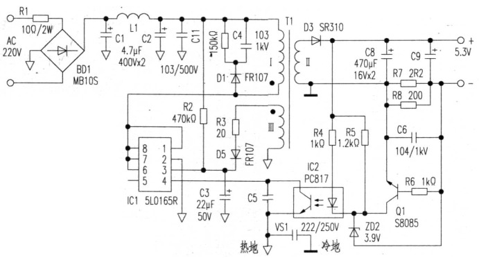 波導充電電源適配器電路及故障檢修