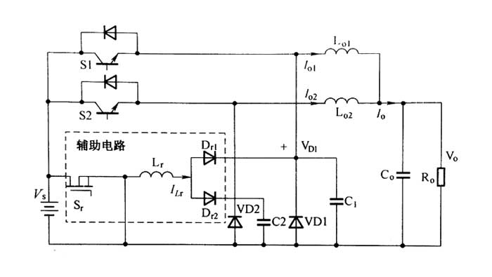 電源適配器兩相ZVT-PWMDC/DC變換器的設計