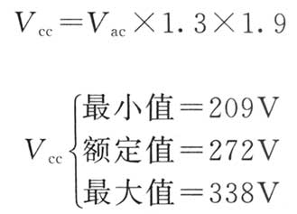 對角半橋正激變換器變壓器設計